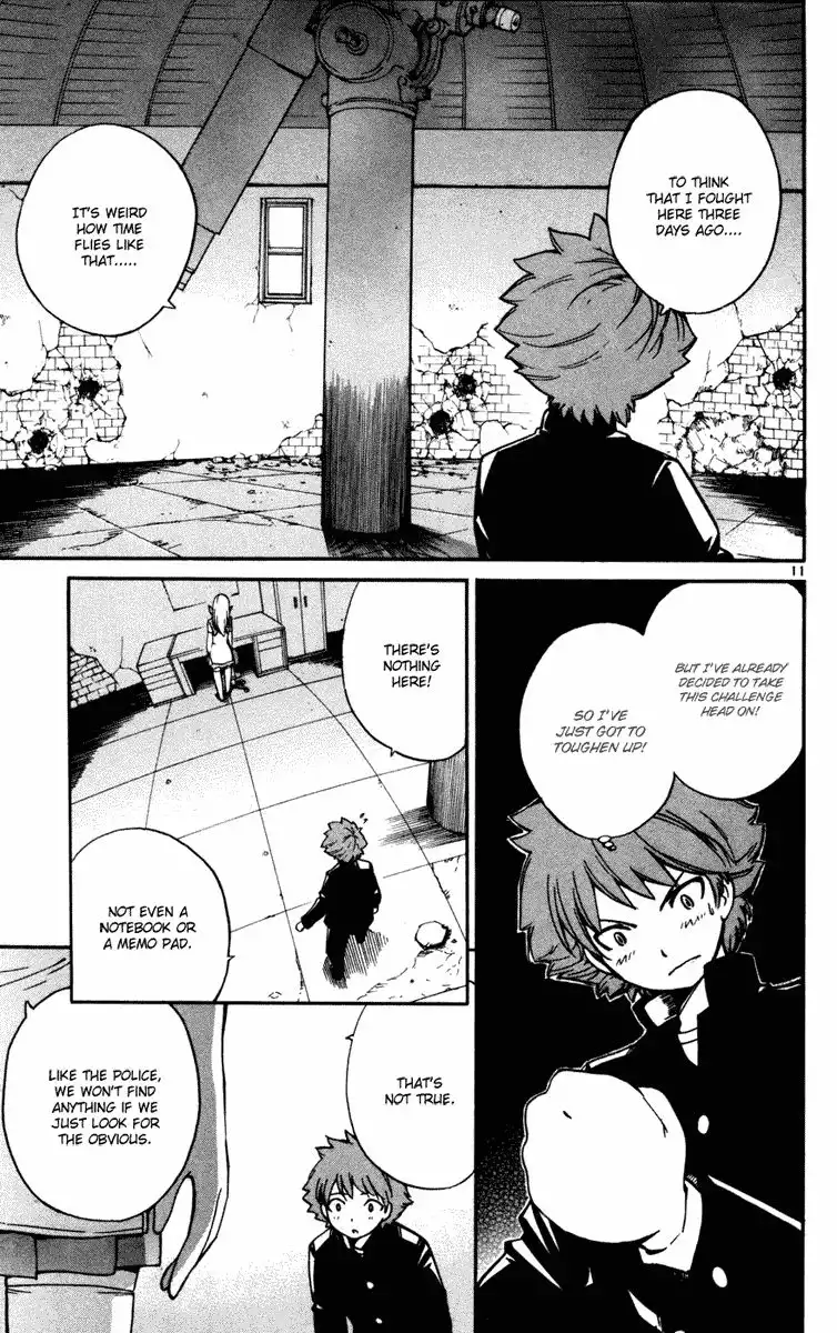 Seikesshou Albatross Chapter 8 19